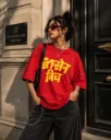 Insane Bitch Oversize Tshirt